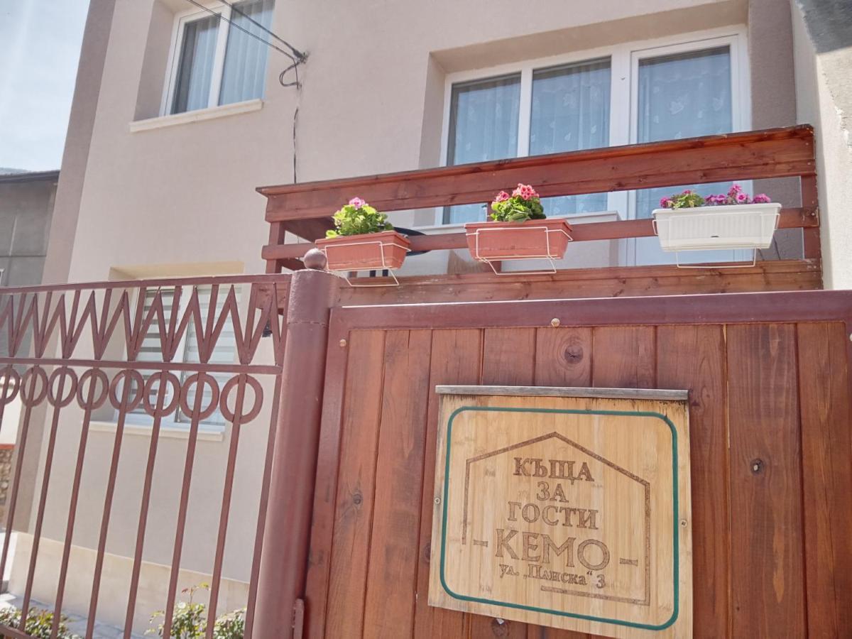 Holiday Guest House Kemo Sapareva Banya Buitenkant foto